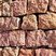 Granite rouge de Porto