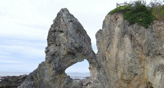 New South Wales, Narooma